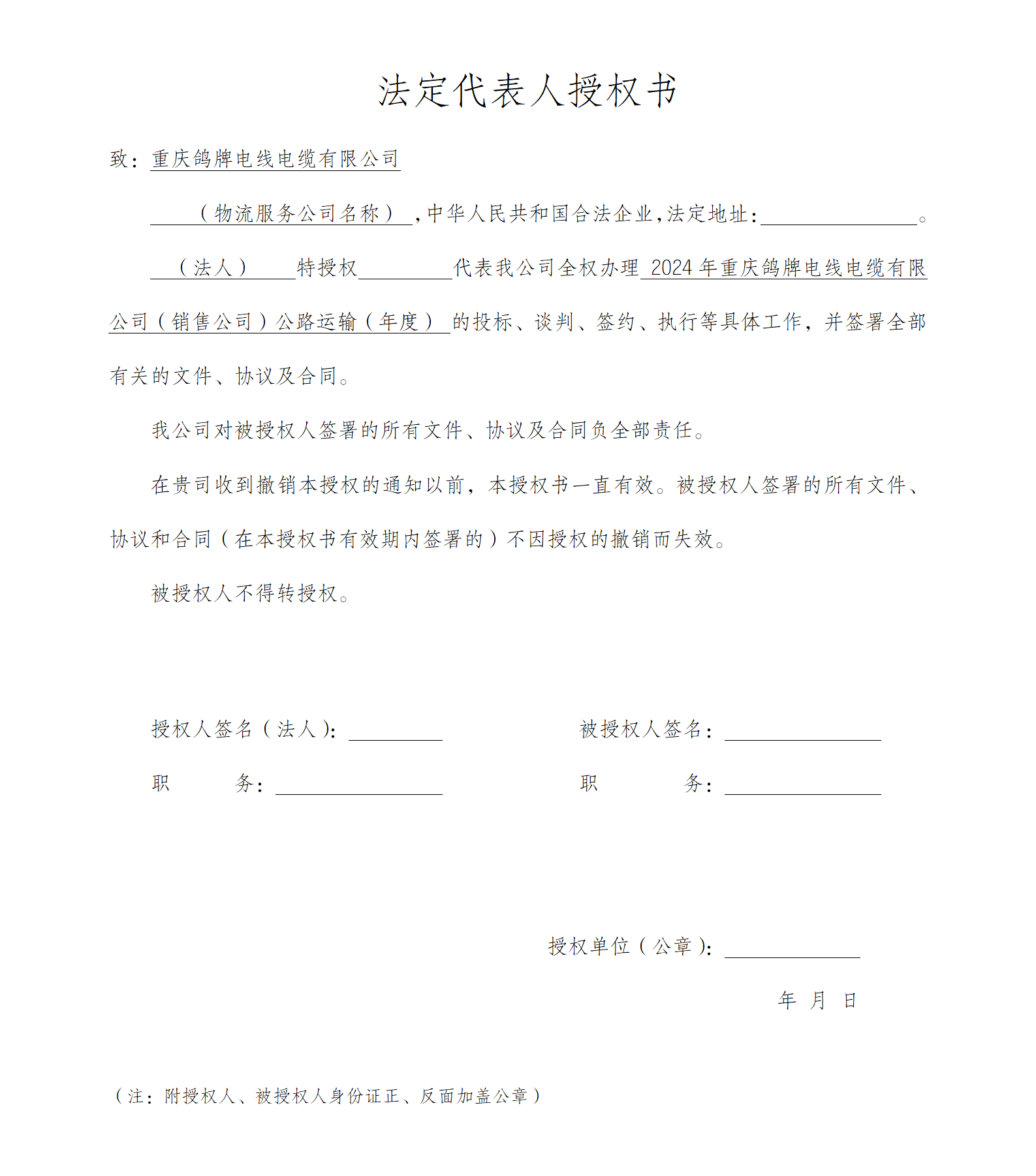 凯发