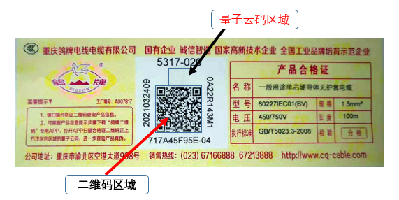 凯发